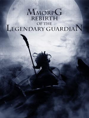 MMORPG: Rebirth of the Legendary Guardian